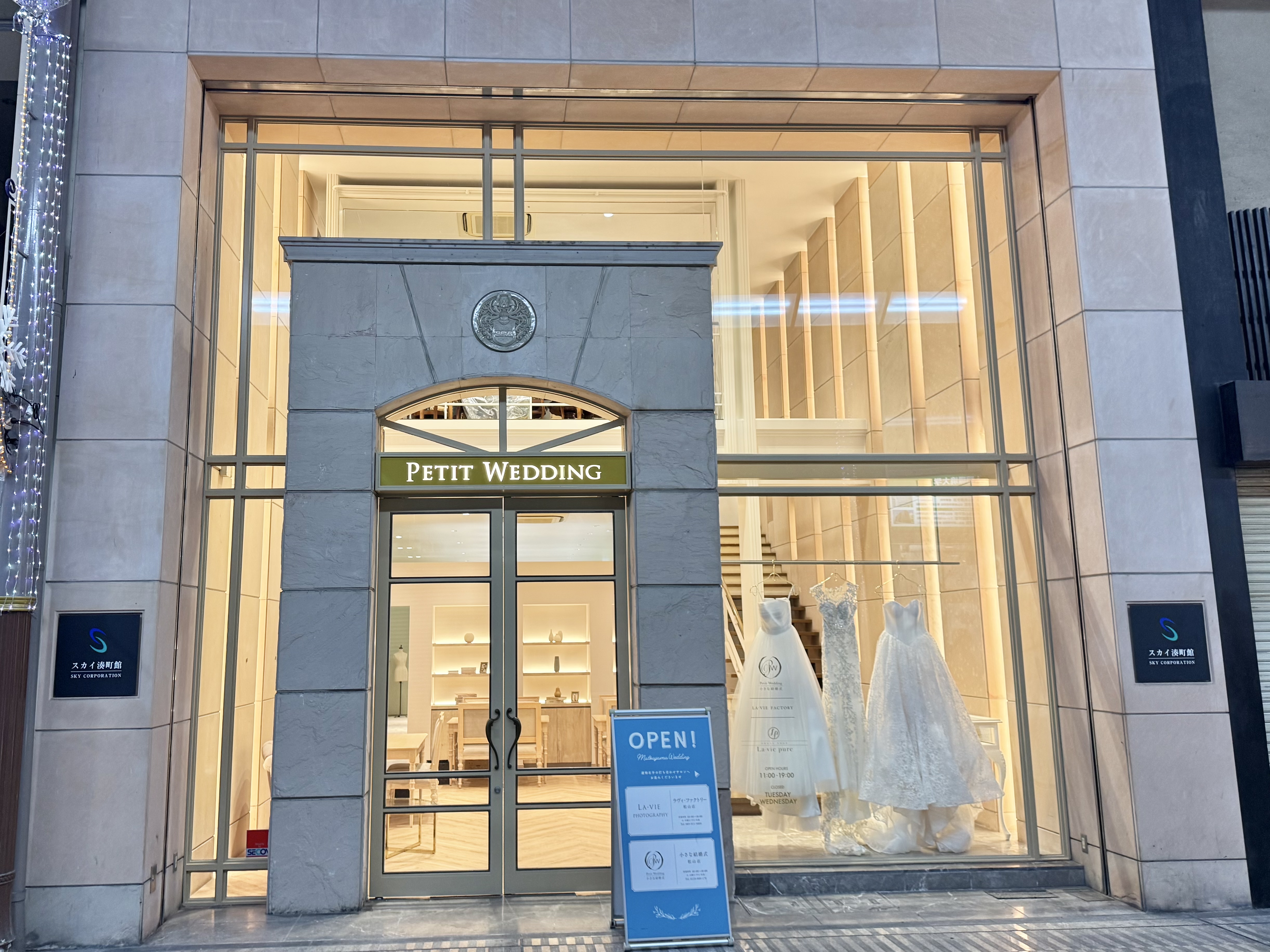 新しい松山店で皆様をお迎えします💓